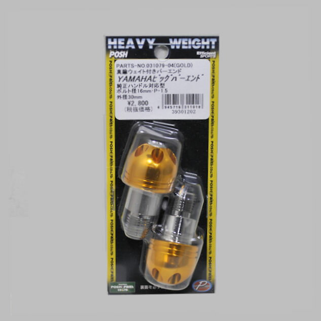 【あす楽対応】POSH ポッシュ 031079-04 ビッグバーエンド ゴールド ウェイトタイプ ボルト径16mmヤマハ車専用 MAXAM T-MAX XJR MAJESTY
