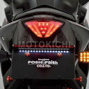 POSH ポッシュ カスタムLEDテールランプユニット YAMAHA R25/A MT-07/A 066090-91 066090-92