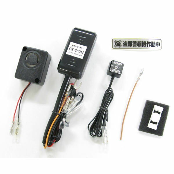 �ץ��ƥå� 12014 Z900RS / Z900RS CAFE['18��]�� ������� CS-K06 �Х����ѥ��顼�� CS-550M