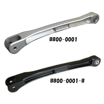 アールズギア ローダウントルクロッド 15mm R1200シリーズ用 BB00-0001 BB00-0001-B 【BMW】