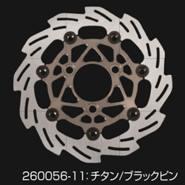 シフトアップ 260056-11 220mm ウェーブフローティングディスクローター チタン/ブラックピン HONDA GROM モンキー125