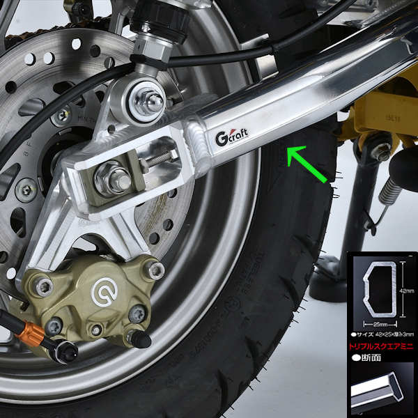 Gクラフト Gcraft 60791 モンキー125 スイングアーム T/Sミニ トリプルスクエアミニ ツインショック