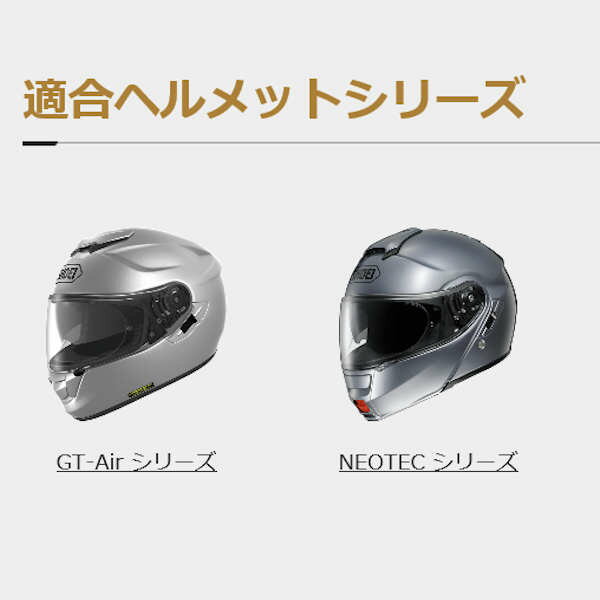 【あす楽対応】SKY SHOEI CNS-1 グリーン ミラーシールド ショウエイ GT-Air GT-Air2 NEOTEC【SKY】