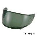 【あす楽対応】SHOEI正規品 CWR-1 ダークスモーク PINLOCK シールド ショウエイ 【SHOEI】