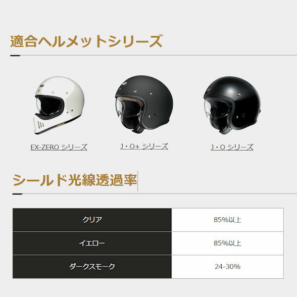 CJ-3 ミラーシールド ダークスモーク/レッド EX-ZERO JO【ビクトリーキス製】