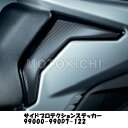 SUZUKI 99000-990D7-122 TChveNVXebJ[ KATANA J^i'19N` 2BL-GT79B