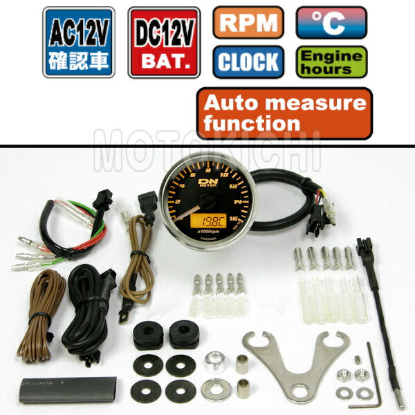 タケガワ TAKEGAWA 05-05-0078 φ48スモールDNタコメーター（オレンジLED） 12V車用