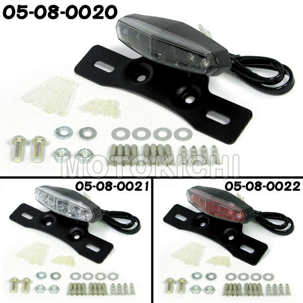 タケガワ TAKEGAWA LEDミニテールランプキット 05-08-0020：ブラック 05-08-0021：クリア 05-08-0022：レッド