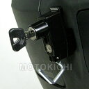 ヘルメットホルダー ヘルメットロック シグナスX CYGNUS-X 08-01-0140 08-01-0141 08-01-0142 08-01-0143 【YAMAHA】SP武川 タケガワ