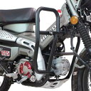 SP武川 タケガワ 06-00-0057 レッグバンパーキット シールドなし ホンダ CT125 JA65 ハンターカブ