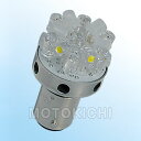 M&Hマツシマ L800シリーズ ストップ/テール用 レッド&ホワイト 18LEDバルブ 【L8183 R&W / L8184 R&W / L8185 R&W / L8186 R&W】