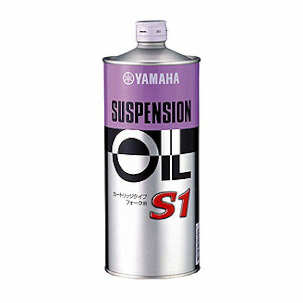 YAMAHA純正 90793-38049 サスペンションオイル S1 1リットル 旧品番：90793-38028