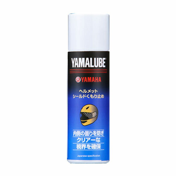 【あす楽対応】 YAMAHA純正 ヤマルーブ (90793-40091) ヘルメットシールド くもり止め 100ml