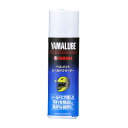 【あす楽対応】 YAMAHA純正 ヤマルーブ (90793-40094) ヘルメットシールド クリーナー 100ml