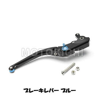 YAMAHA純正 ヤマハ Q5KMTC002153 ブレーキレバー ブルー YZF-R1/M