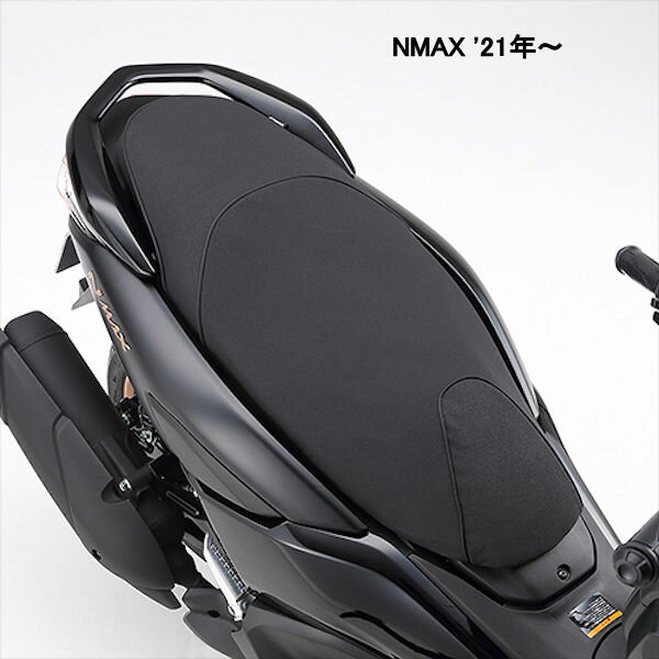 楽天市場】nmax コンフォートシート(対応車種メーカーヤマハ 楽天市場】nmax コンフォートシート(対応車種メーカーヤマハ