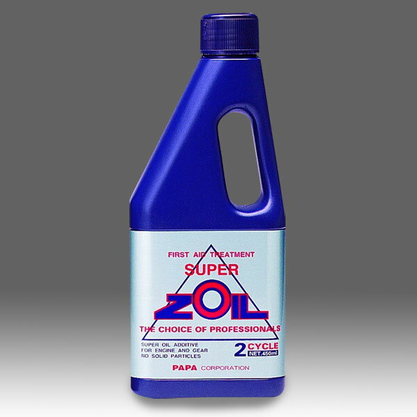 ZOIL ゾイル ZO2450 SUPER ZOIL ゾイル for 2cycle 2サイクルエンジン用添加剤 450ml