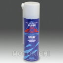 【あす楽対応】 ZOIL (ゾイル) ZS80　SUPER ZOIL SPRAY　金属表面改質剤配合・潤滑スプレー　80ml