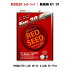 REDSEED（レッドシード）モーターオイル5W-30４リットル缶RS-TY04