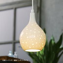 【訳あり アウトレット 箱不良】磁器 ペンダントライト 引掛シーリング LED MPN12 ランプ付き北欧 おしゃれ ダイニングリビング 居間 食卓用 天井照明 吊り下げ灯 照明器具 キッチン 店舗照明 E17 メーカー直販 MotoM