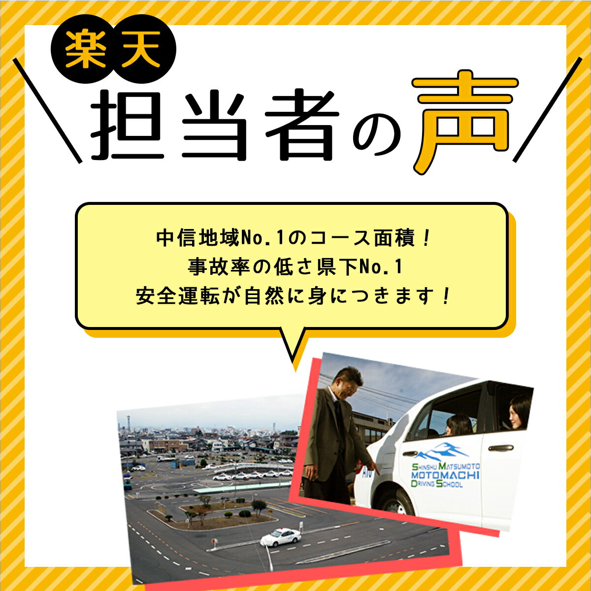 【長野県松本市】小型二輪MTコース<免許なし/...の紹介画像2