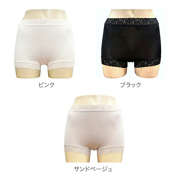 Rakuten - 【返品・交換不可】【60085】M・L・LLサイズ チャームホワイト Charm White シルク100％ 1分丈ショーツ レース付
