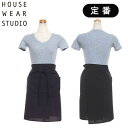 HOUSE WEAR STUDIO ベーシックサロンエプロン#70370784