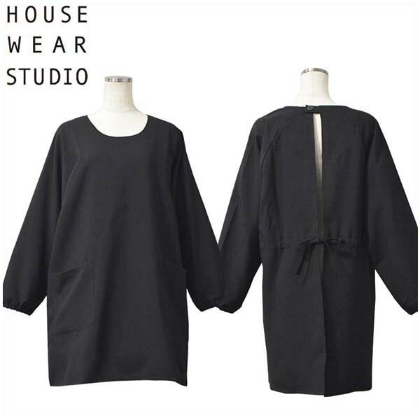 【ネコポス発送】HOUSE WEAR STUDIO 無地 ベーシック割烹着#70371816