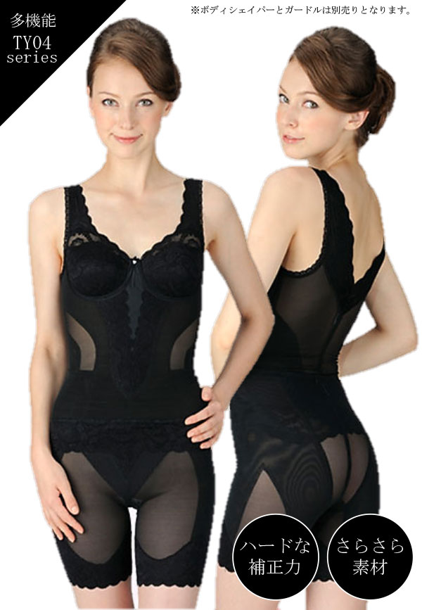 【送料無料】タムラ ハード補正 シルックラフール使用 多機能補正下着ノンワイヤーボディシェイパー#YTP04