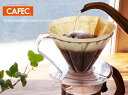 樹脂製円すいフラワードリッパー|三洋産業|CAFEC|1〜2人用|コーヒー器具|抽出器具|かわいいドリッパー|PFD-1|cup1|1杯用|日本製|国産|MAD...