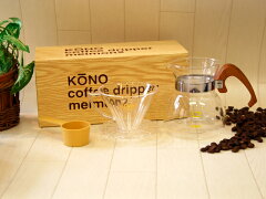 https://thumbnail.image.rakuten.co.jp/@0_mall/motomachicoffee/cabinet/coffeetool/kono/img58191198.jpg