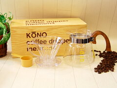 https://thumbnail.image.rakuten.co.jp/@0_mall/motomachicoffee/cabinet/coffeetool/kono/img58191199.jpg