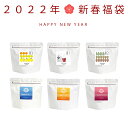 【送料無料】2022年新春福袋｜選べるコーヒー豆福袋｜スペシャルティコーヒー｜コーヒー豆｜珈琲豆｜コーヒーセット｜ブレンドコーヒー｜シングルオリジン｜ブラジル｜コロンビア｜グァテマラ｜エチオピア｜SALE｜セール｜初売り