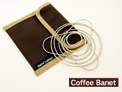 https://thumbnail.image.rakuten.co.jp/@0_mall/motomachicoffee/cabinet/setumei/img57604055.jpg