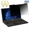 【楽天1位】 富士通 LIFEBOOK U6312/K 13.3インチ 16:9 向けの 覗き見防止 マグネット式 プライバシーフィルター ブルーライトカット 保護フィルム