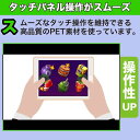 保護フィルム MatePad T10 向けの フィルム 曲面対応 アンチグレア 日本製 2