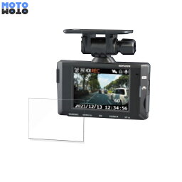 コムテック HDR965GW 向けの 保護フィルム 光沢仕様 ブルーライトカット フィルム