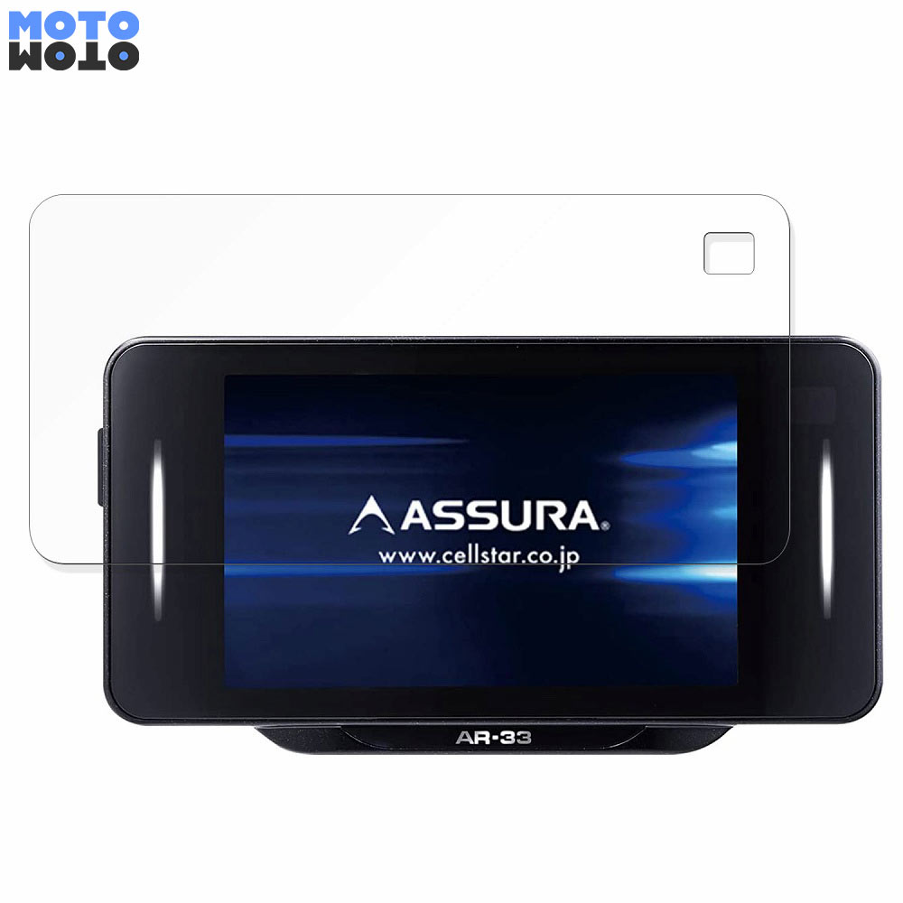 y|Cg2{z CELLSTAR AR-33  یtB 9Hdx A`OA tB