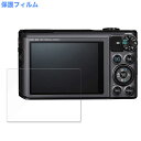 保護フィルム Canon PowerShot SX620HS/SX610HS/SX720HS/SX710HS/SX700HS 向けの 液晶保護 フィルム 高透過率 日本製