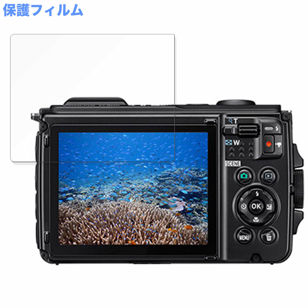 【ポイント2倍】 保護フィルム Nikon 