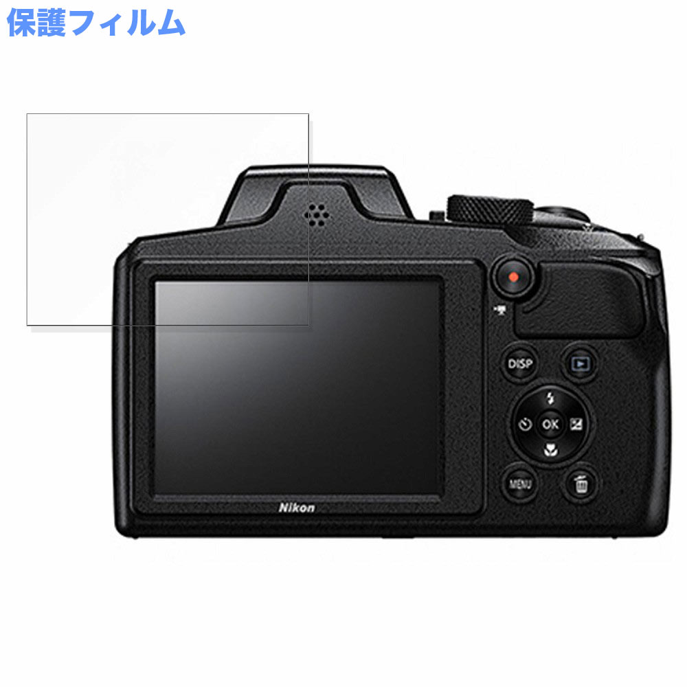 保護フィルム Nikon COOLPIX B600 向けの フィルム 9H高硬度 高透過率 日本製