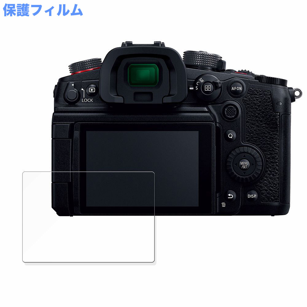 保護フィルム Canon EOS R7 向けの フィ