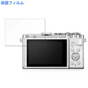 【ポイント2倍】 保護フィルム OLYMPUS PEN E-P7 向けの ブルーライトカット フィルム 高透過率 日本製(2)