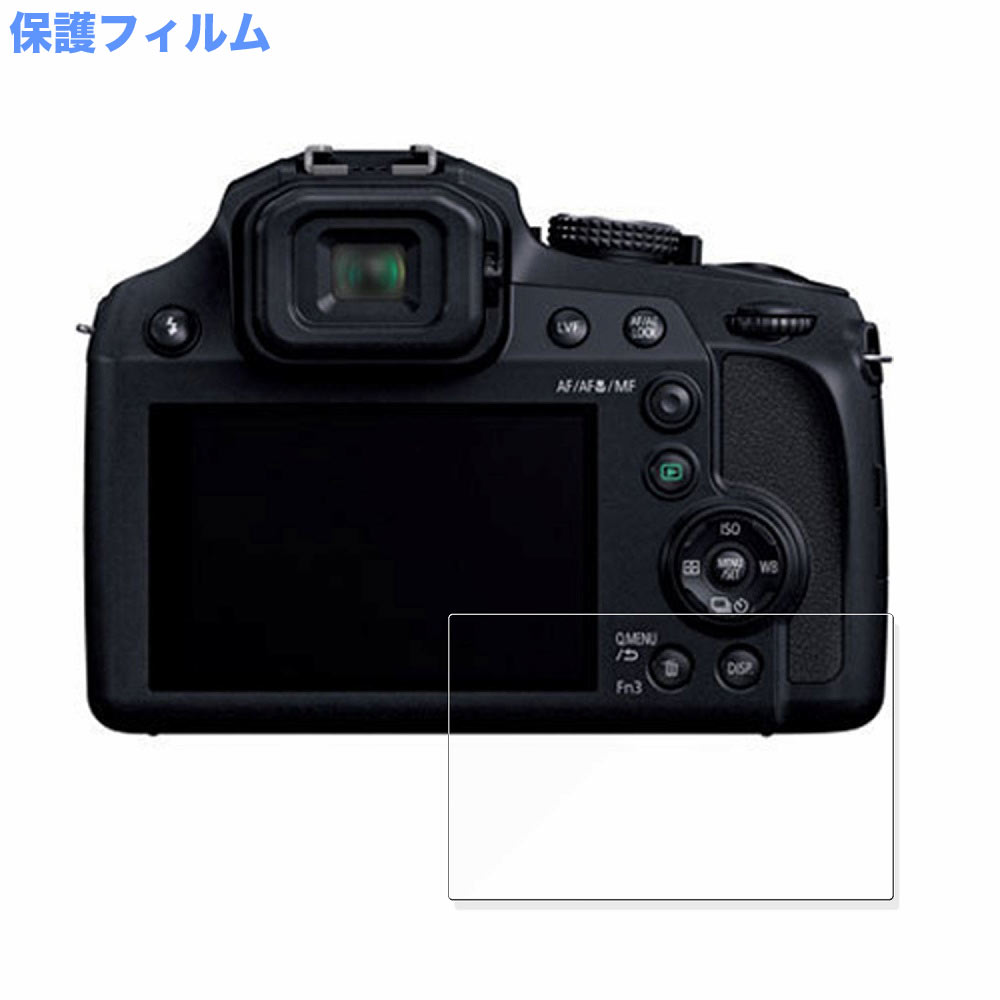 楽天市場】液晶保護フィルム fz85の通販 楽天市場】液晶保護フィルム fz85の通販