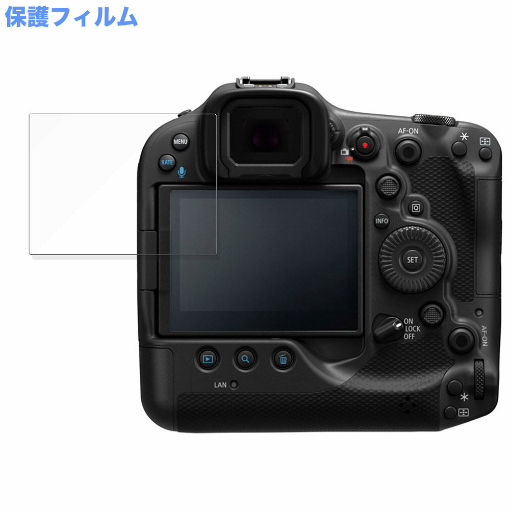 保護フィルム Canon EOS R3 向けの ペー