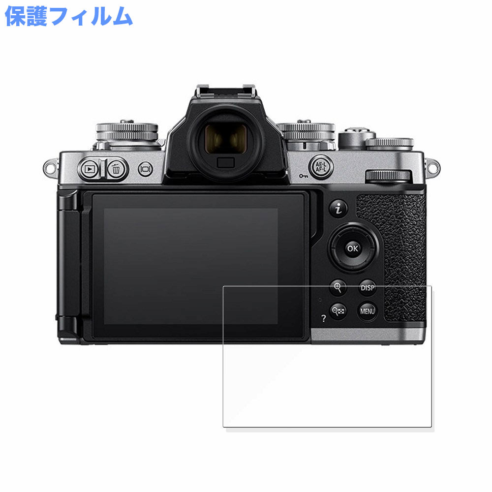 保護フィルム Nikon Z fc 向けの フィルム 9H高硬度 アンチグレア 日本製