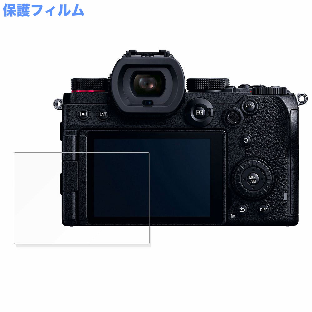 保護フィルム Panasonic LUMIX DC-S5 向けの フィルム アンチグレア キズ修復 曲面対応 日本製