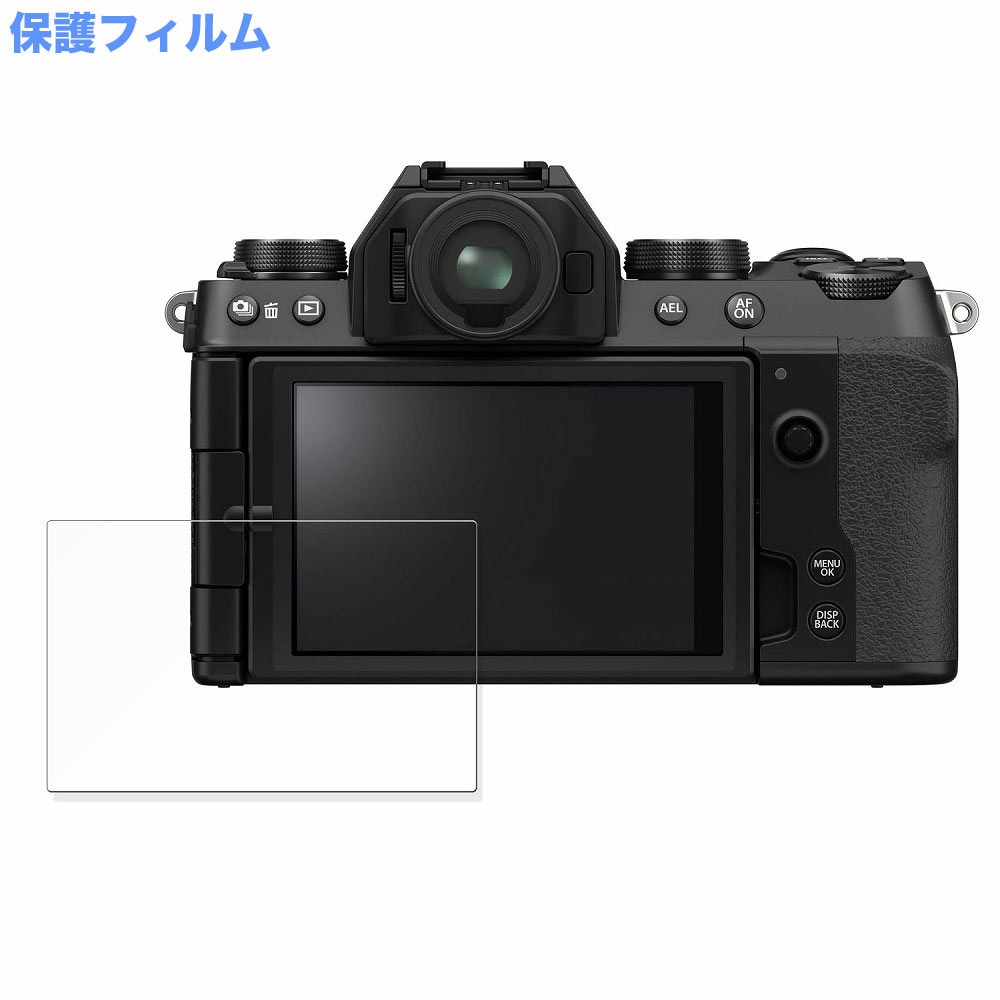 保護フィルム FUJIFILM X-S10 向けの ブ