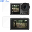 保護フィルム DJI Osmo Action 3 (2点セット) 向けの 液晶保護 フィルム 高透過率 日本製(2)