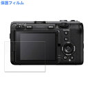 保護フィルム SONY ILME-FX30B 向けの ブルーライトカット フィルム アンチグレア 日本製 ●対応機種：SONY FX30(ILME-FX30B) 3インチ ●特徴 ◎目の負担を軽減 ブルーライトは約48%、紫外線は99%カットすることによって目の負担を軽減します。 ◎反射低減で画面が見やすく アンチグレア加工によって、日光や蛍光灯などによる反射が低減されるので、画面が見やすくなります。 ◎指紋や汚れが付きにくい 指紋や汚れから液晶画面をしっかり守ります。帯電防止仕様なので埃も付きづらくなります。 ◎簡単に貼り付けられる フィルムは柔軟性がある素材で、特殊な自己吸着素材を採用しています。 画面にぴったりくっつくので、簡単に貼り付けることができます。 ◎抗菌性 抗菌加工により、フィルム表面での雑菌の繁殖を抑えることができます。 清潔な画面を保ちたい方におすすめです。 ◎抗菌加工で画面を清潔に フィルムの表面で雑菌が繁殖するのを防ぐための抗菌加工がされているので、清潔な状態を保つことができます。 ◎画面保護 硬度は3Hなので、液晶画面をしっかり保護します。 ◆注意事項 色あいなど画像と若干の違いがある場合があります。あらかじめご了承ください。 ◆品質保証 商品到着時、ご注文と異なる商品が届いた場合や、初期不良などがある場合、1か月以内にメールにてご連絡ください。 商品のお取り換え、もしくはご返金をさせていただきます。